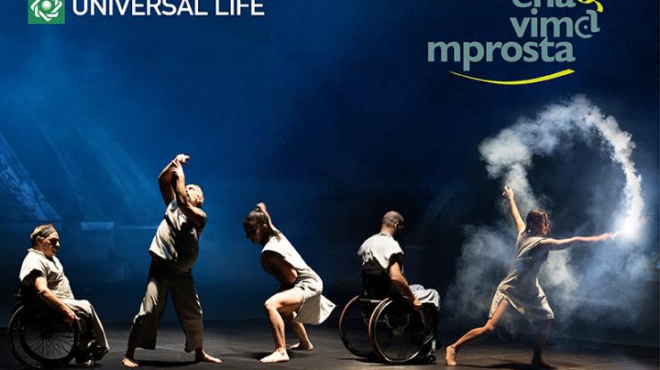 Σκηνή με ομάδα χορού από χορευτική παράσταση