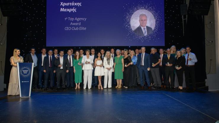 Ομαδική φωτογραγία βραβευμένων ασφαλιστών