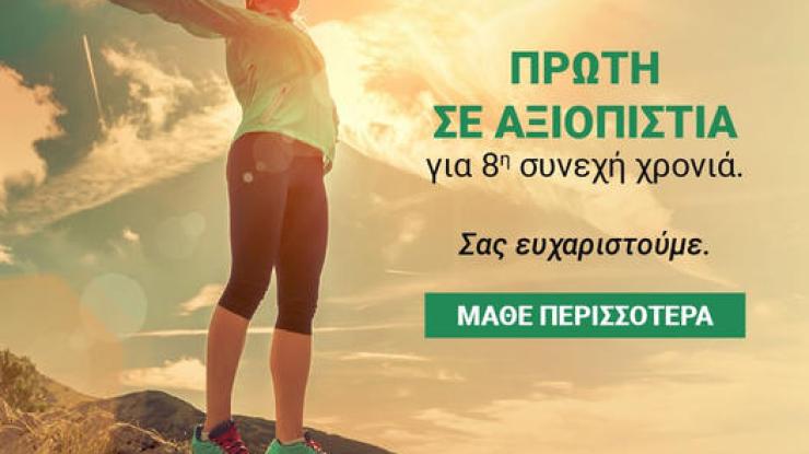 Φωτογραφία δρομέα που κατάφερε να φτάσει στο τέλος διαδρομής