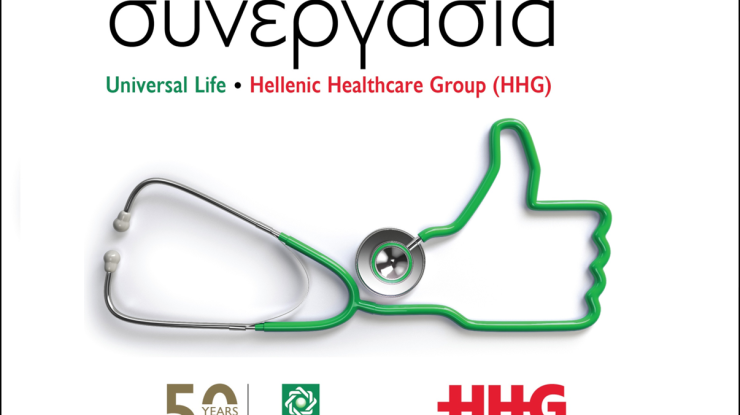 Φωτογραφία με τα λογότυπα εταιρειών που συμβολίζει τη συνεργασία