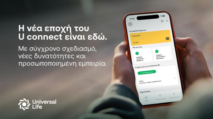 UL-UConnect-website-revised