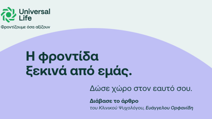 UL-MentalHealth-website