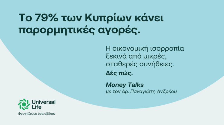 UL-January26-financial