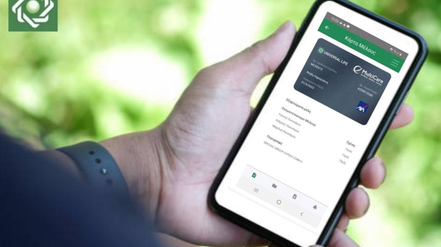 331747779_1667683843695318_7668172970756535444_n (1)