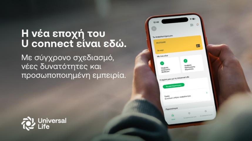 UL-UConnect-website-revised