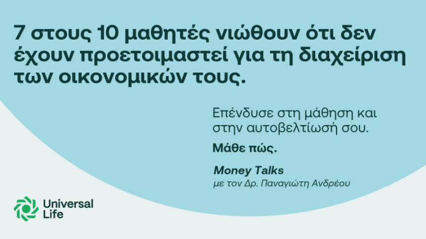 UL-FinancialLiteracy-websitecover