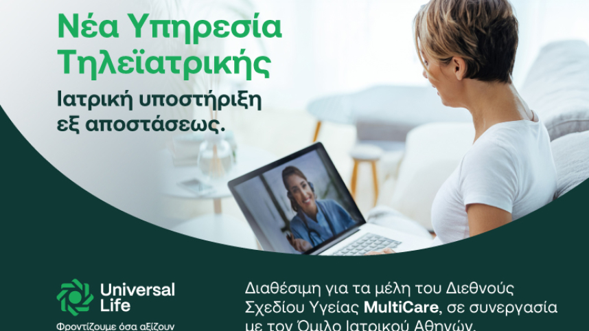 Telehospital-pressrealease
