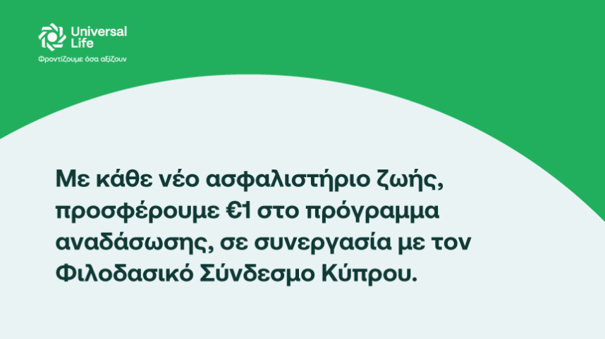 UniversalLife-September-csr-website2